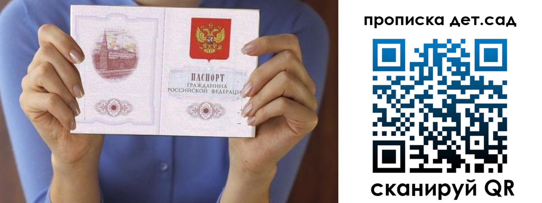 миграционный учет в Коврове
