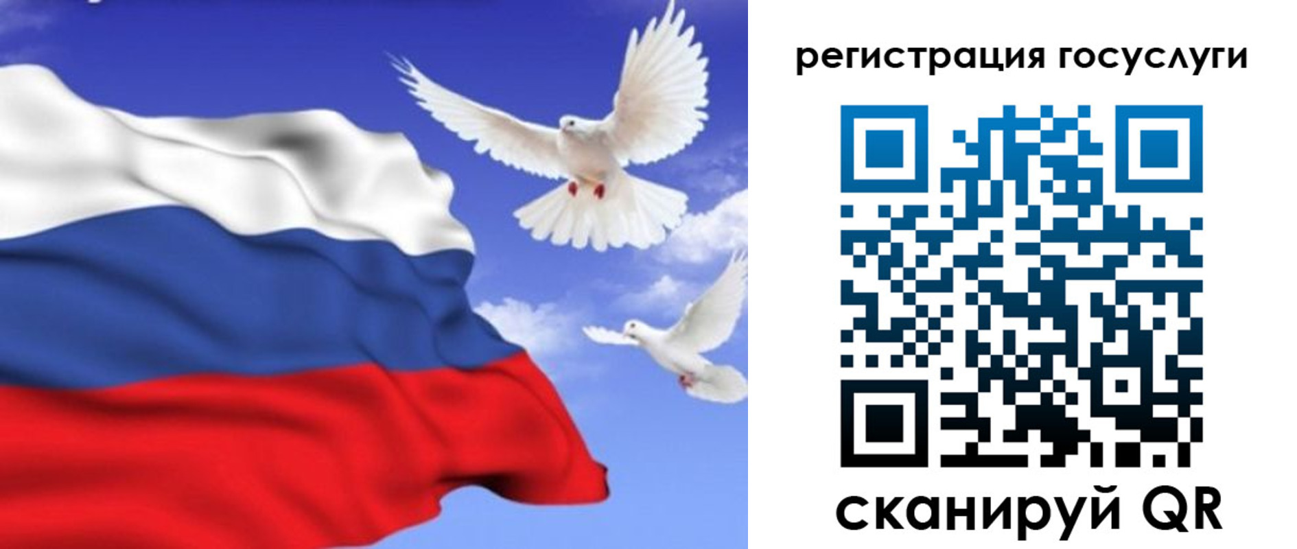 миграционный учет в Коврове