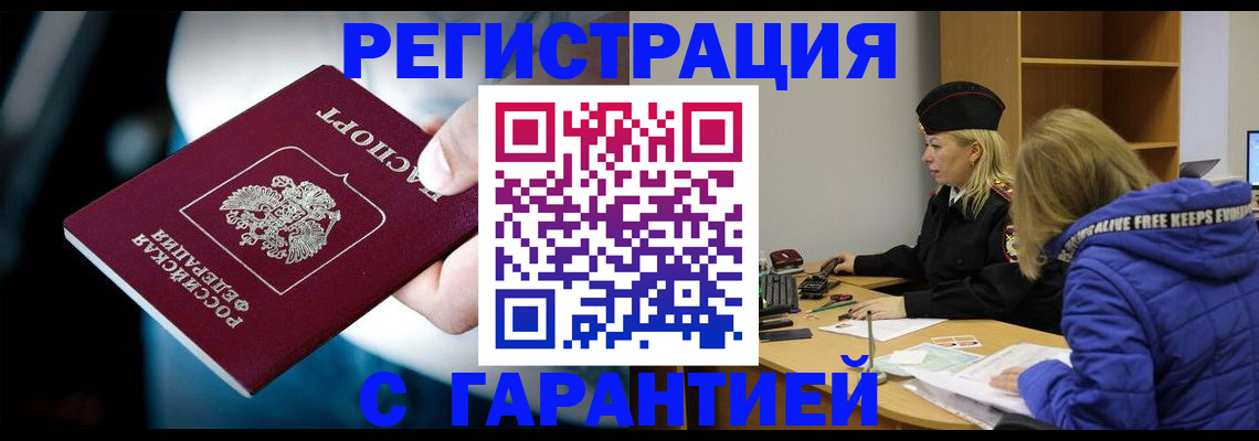 регистрация для школы в Коврове