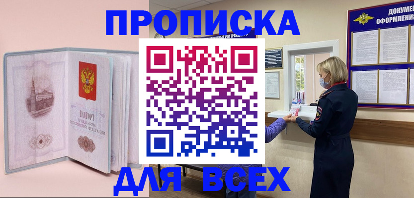 регистрация для школы в Коврове